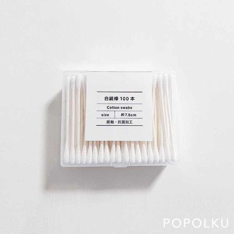長方形で収納しやすいケースに入ったセリアの白綿棒100本 Popolku ポポルク
