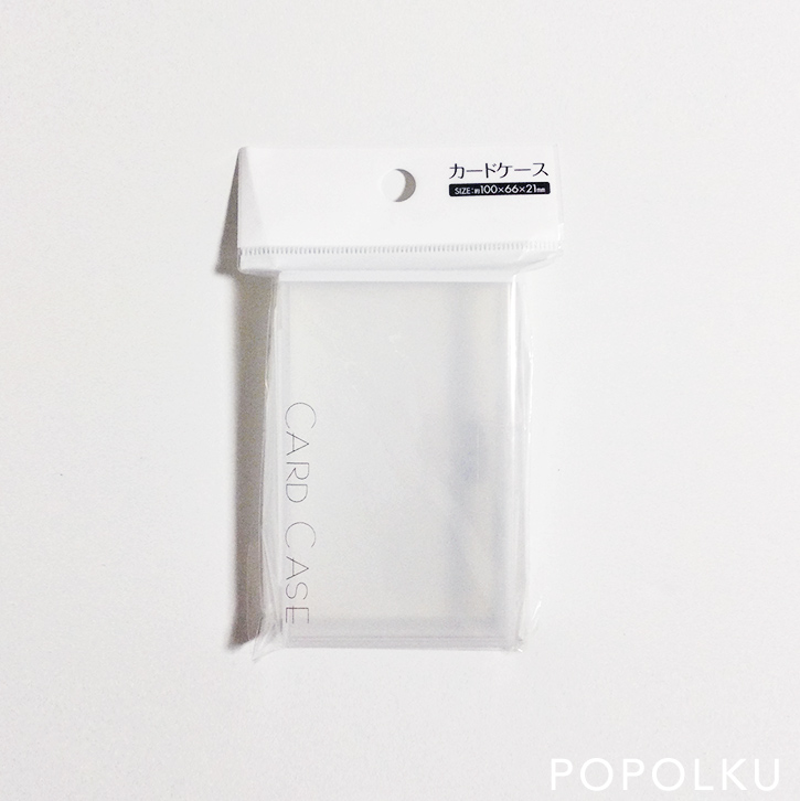 小物の収納に便利！ Wattsの半透明カードケース — Popolku -ポポルク-