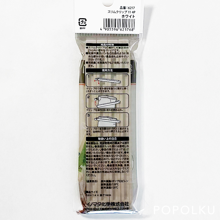 スリムクリップ 11 4Pの商品詳細画像