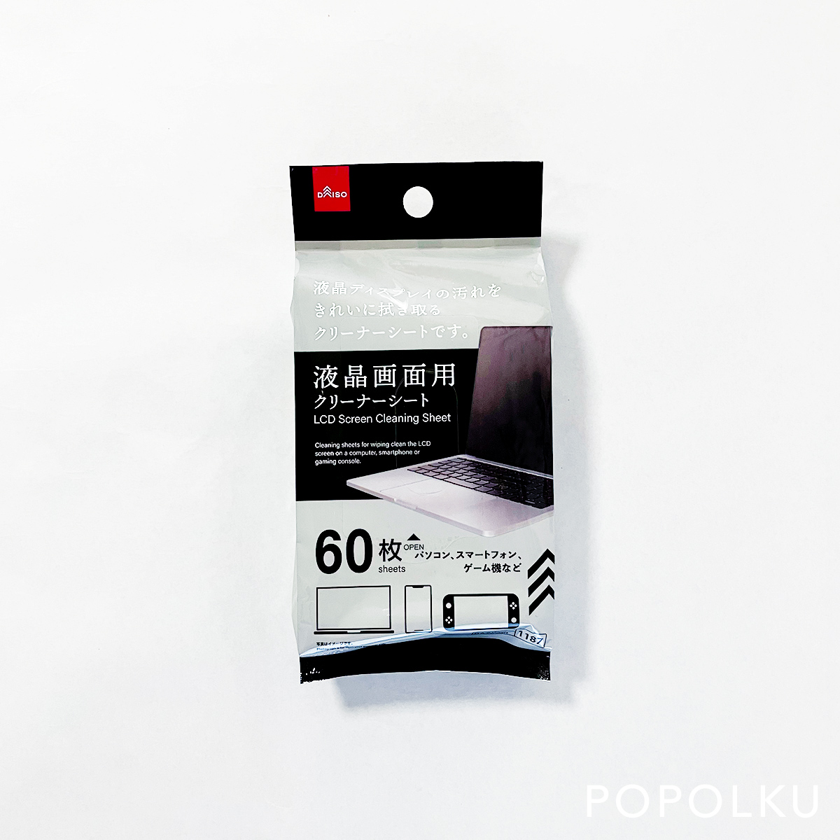 液晶画面用クリーナーシートの商品画像