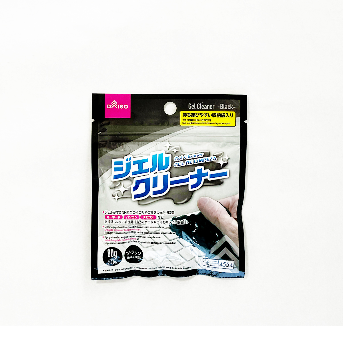 ジェルクリーナー(ブラック)の商品画像
