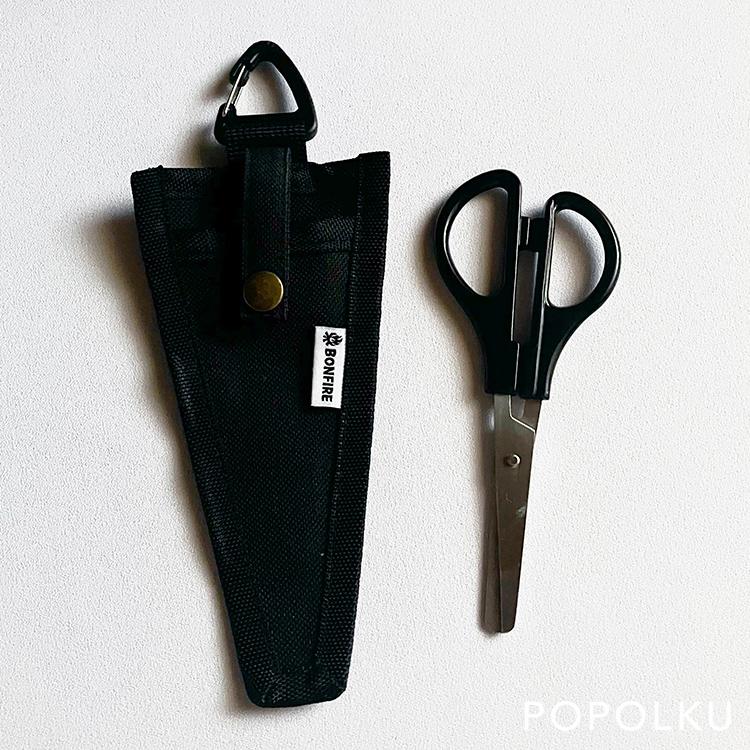 文房具はさみにつける