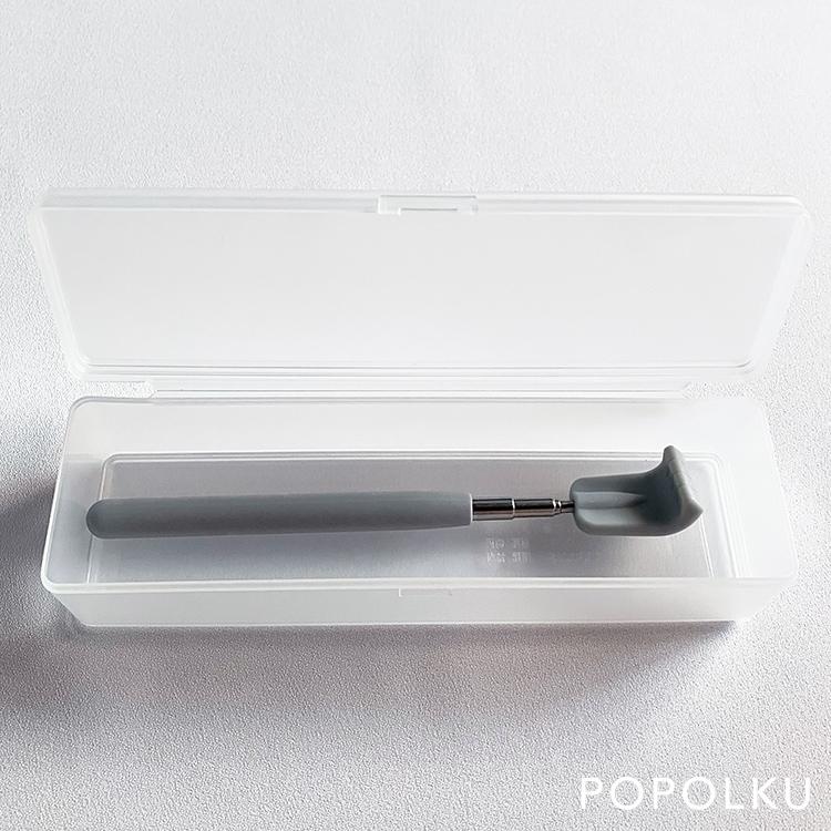 ケースに収納できる