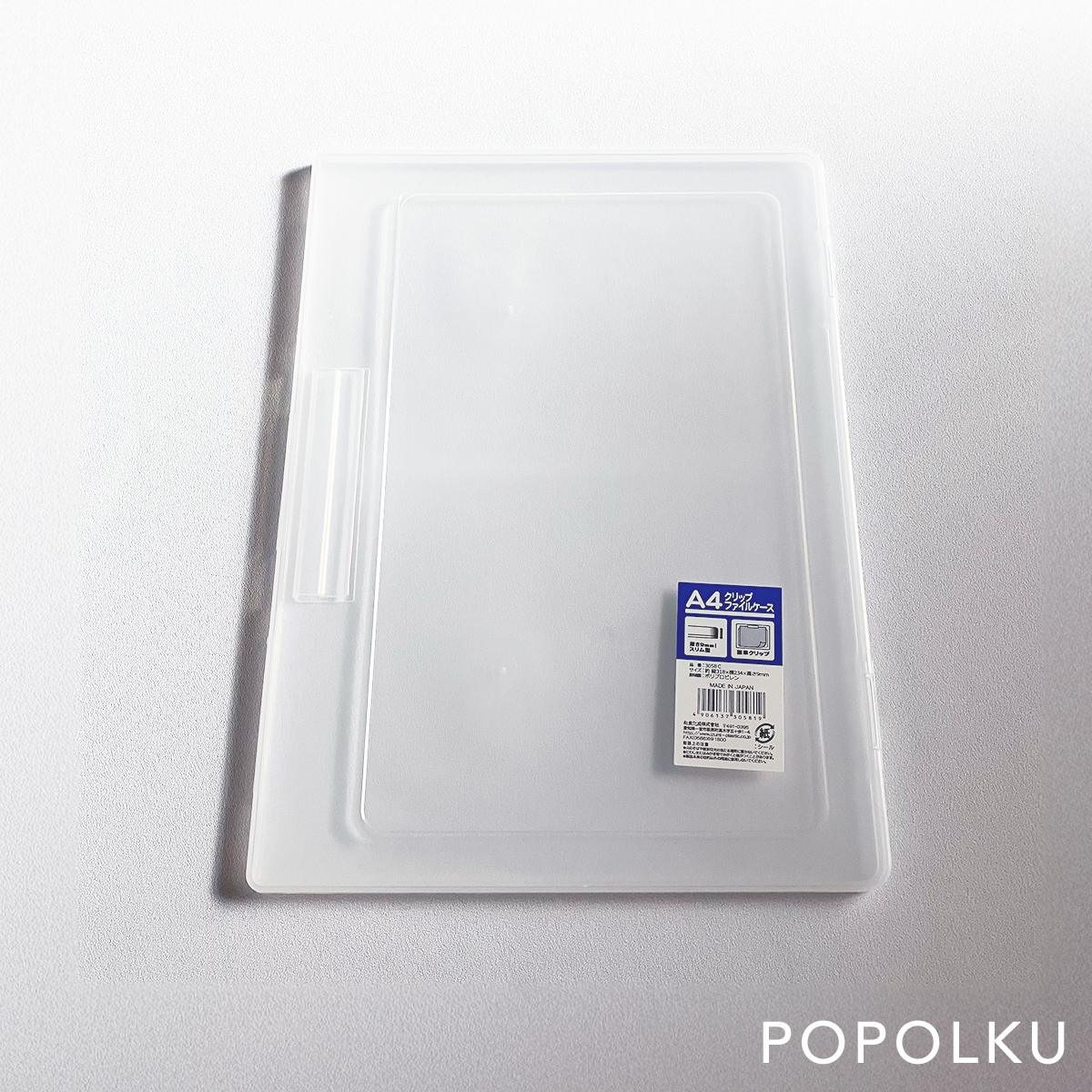 A4クリップファイルケースの商品画像