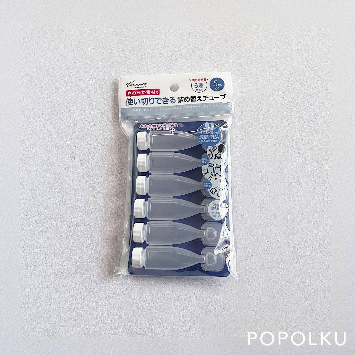 連結詰め替えチューブ 5ml 6連の商品画像