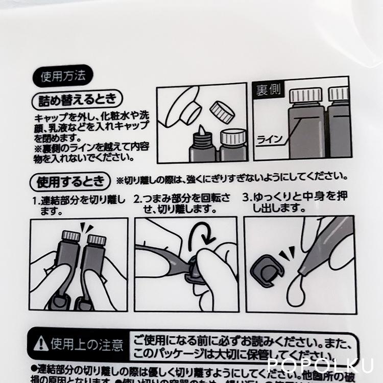 キャップ付きで詰め替えしやすい